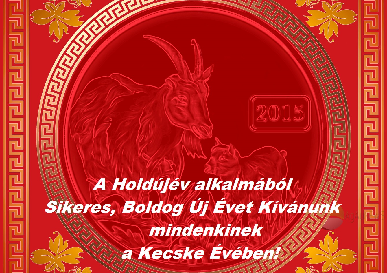 Holdújév